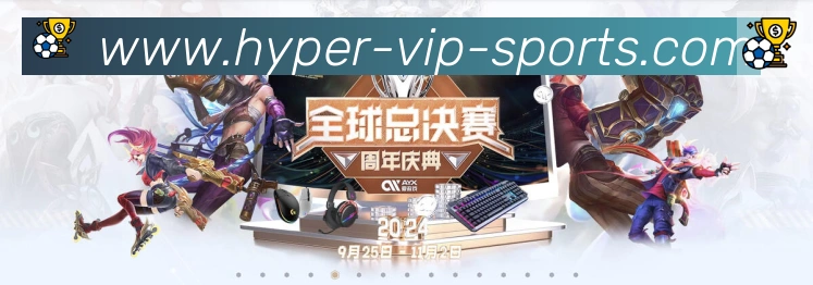 安全合规
